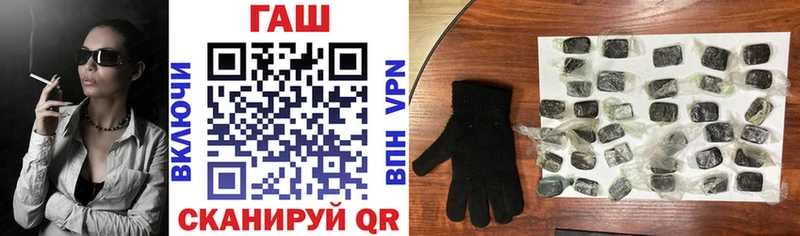 Хочу наркоту Алейск АМФЕТАМИН  NBOMe  Марихуана  COCAIN  ГАШИШ 