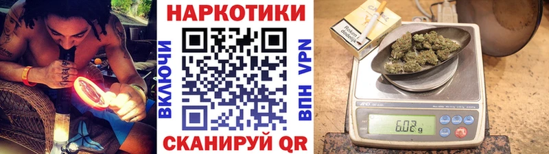 Канабис Алейск