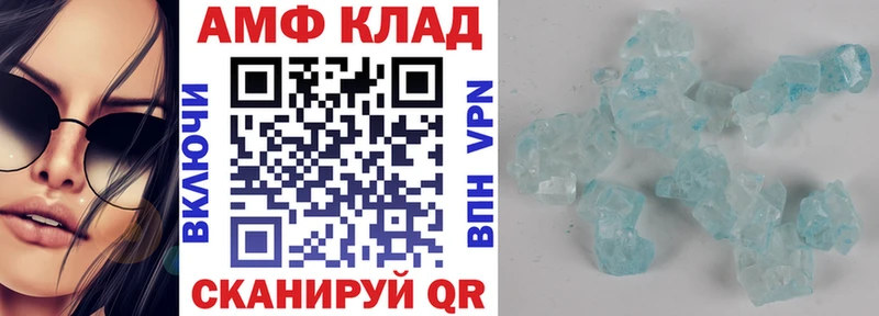 АМФ 97%  Алейск 