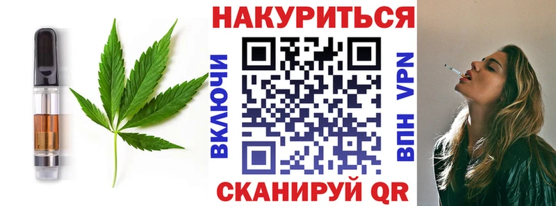 гидра ссылка Алейск Cannafood марихуана