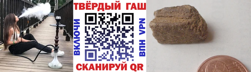 ГАШИШ VHQ  купить наркоту  Алейск 