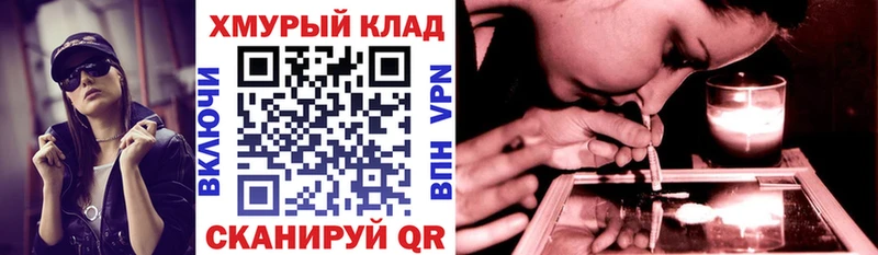дарнет шоп  Алейск  ГЕРОИН Heroin 