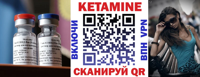 blacksprut рабочий сайт  как найти   Алейск  Кетамин VHQ 