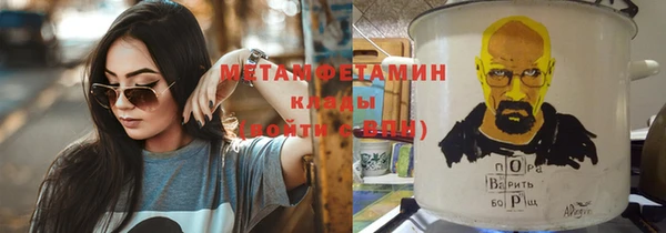 гашишное масло Абаза