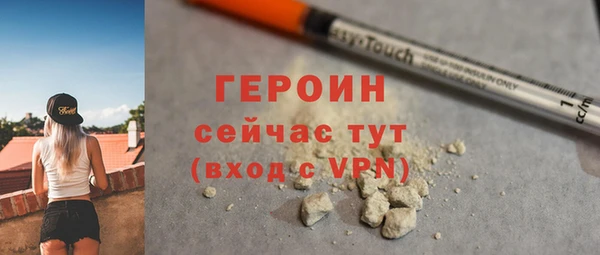 кристаллы Абинск