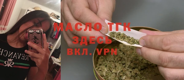 гашишное масло Абаза