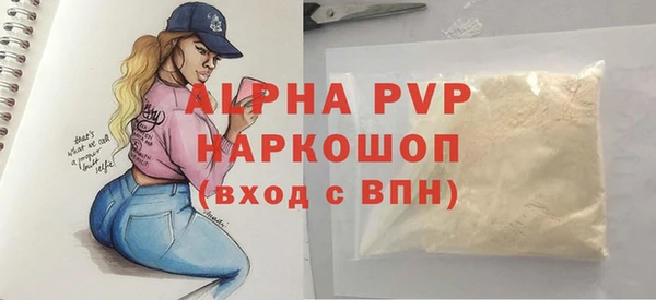 гашишное масло Абаза