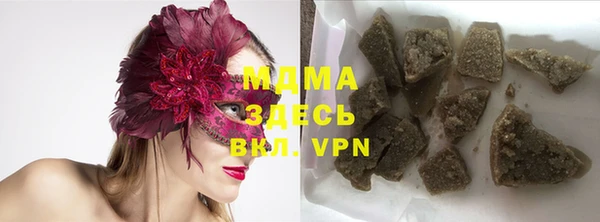 mdma Абдулино