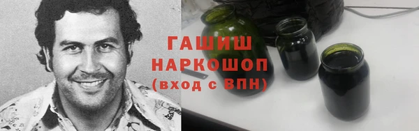 гашишное масло Абаза