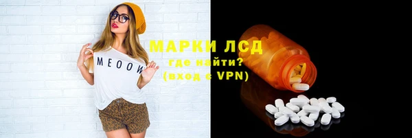 кристаллы Абинск