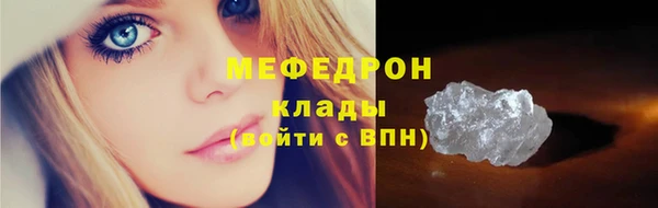 гашишное масло Абаза