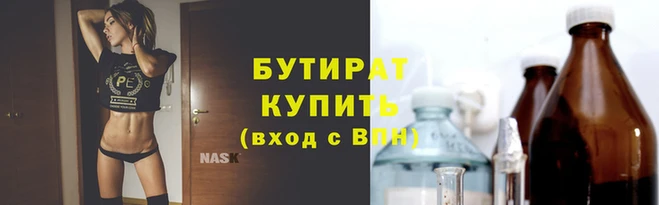 кристаллы Абинск