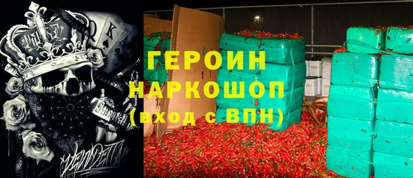 кристаллы Абинск
