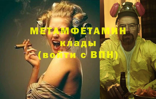 гашишное масло Абаза