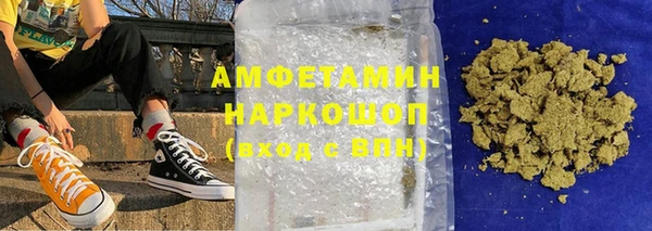 гашишное масло Абаза