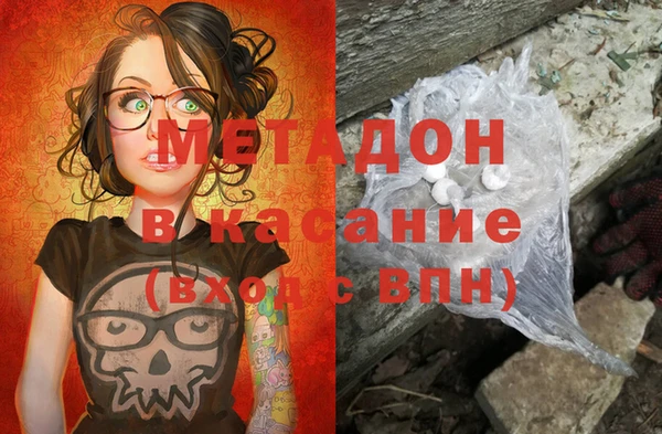 кристаллы Абинск