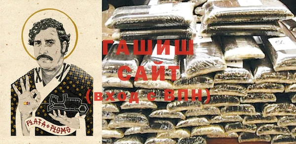 кристаллы Абинск