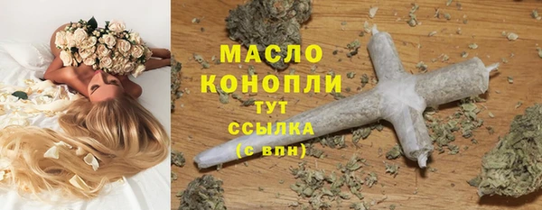 гашишное масло Абаза