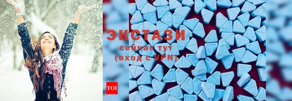 гашишное масло Абаза