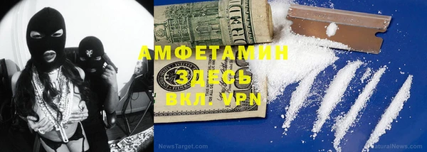 кристаллы Абинск