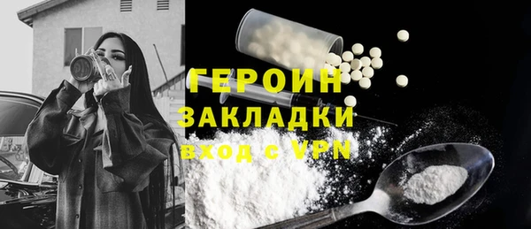 гашишное масло Абаза