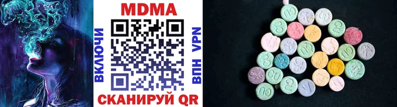 MDMA VHQ  Алейск 