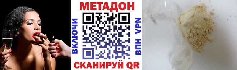 MEGA вход  Алейск  Метадон VHQ 