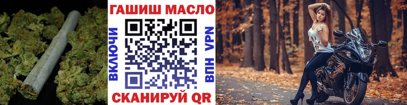ТГК THC oil  Алейск 